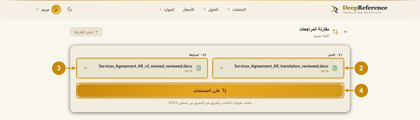 الخطوات 2–4