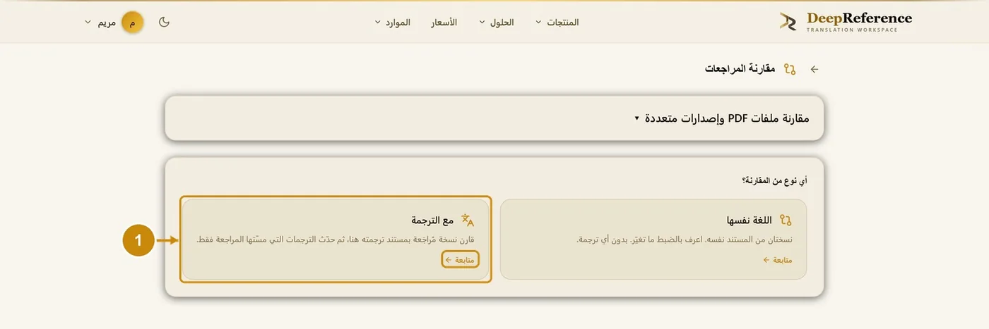الخطوة 1